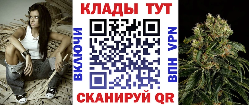 Купить закладку Каннабис Cocaine Псилоцибиновые грибы Меф мяу мяу СОЛЬ Навашино
