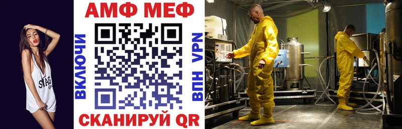 Купить закладки  Навашино  АМФЕТАМИН Розовый 