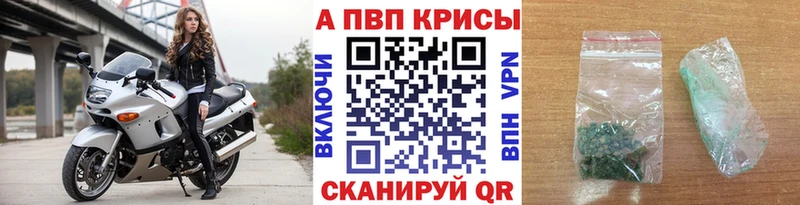Альфа ПВП СК КРИС  Купить  Навашино 