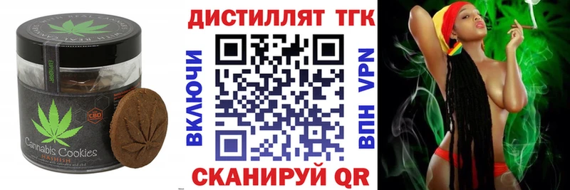 Canna-Cookies конопля  Купить  Навашино 
