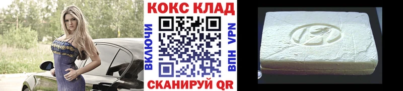 Купить закладки  Навашино  Cocaine Перу 
