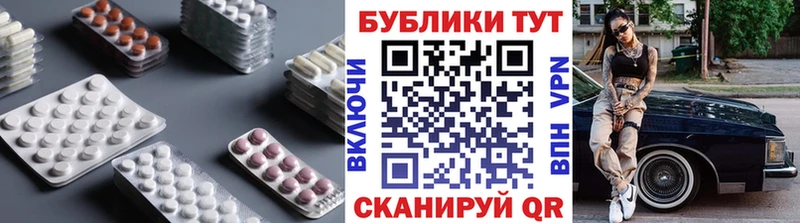 Купить Навашино ЭКСТАЗИ MDMA