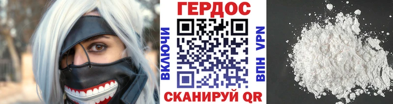 Героин гречка  Купить  Навашино 