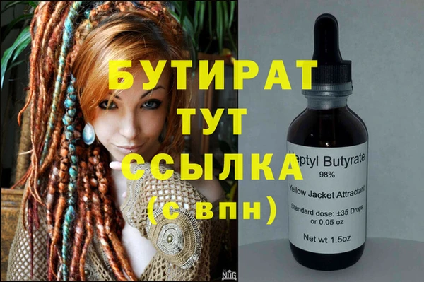 каннабис Аркадак