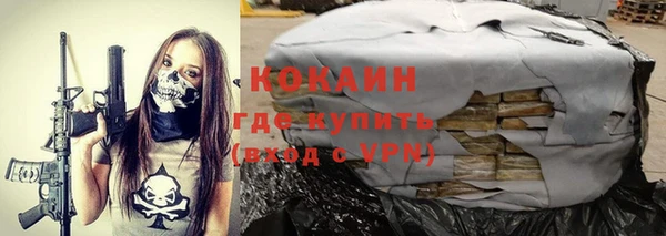 трава Армянск