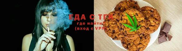 марихуана Арсеньев