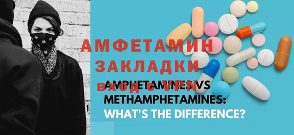 стафф Балабаново
