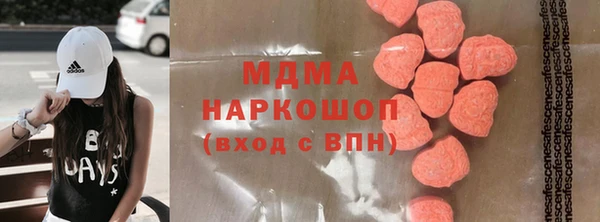марихуана Арсеньев