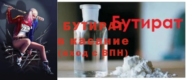трава Армянск