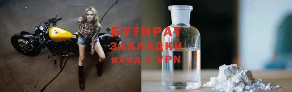 трава Армянск