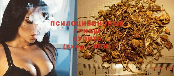 марихуана Арсеньев