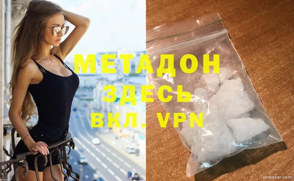 марихуана Арсеньев