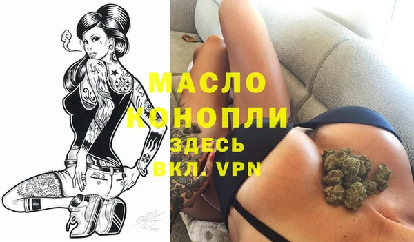 трава Армянск