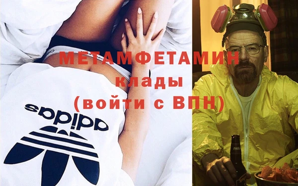 марихуана Арсеньев