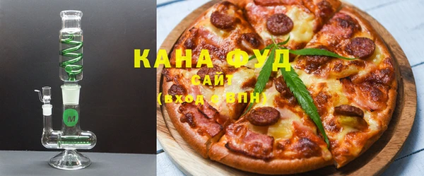 марихуана Арсеньев