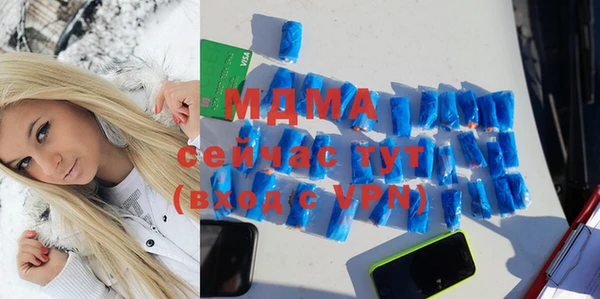 марихуана Арсеньев