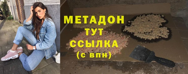 трава Армянск