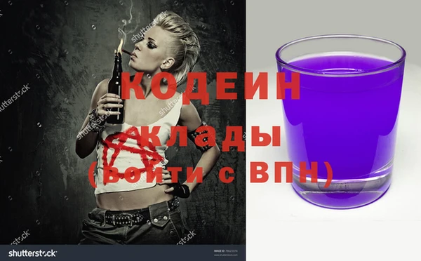 трава Армянск