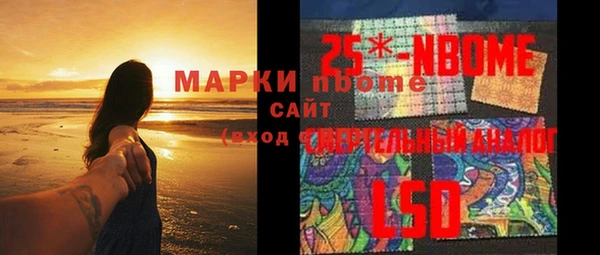 марихуана Арсеньев
