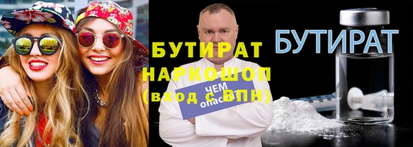 трава Армянск