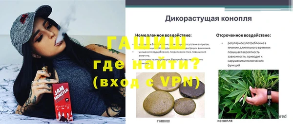 марихуана Арсеньев