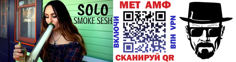 Купить где  Навашино  Первитин Methamphetamine 