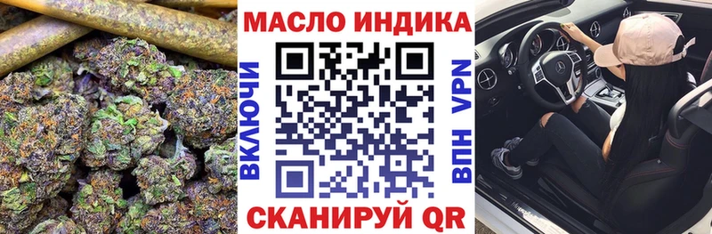 Купить  Навашино  ТГК THC oil 